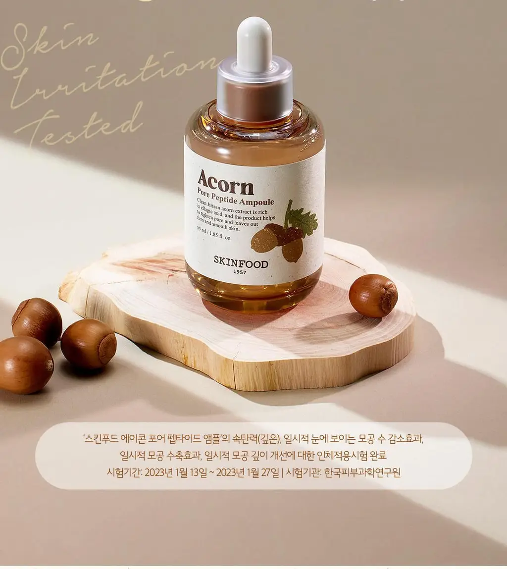 [도토리앰플] 스킨푸드 도토리 모공 탄력 앰플 55ml 상세페이지 17